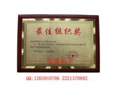 鄭州恒通制卡廠 專業(yè)定制代理牌與加盟牌，守護(hù)品牌版權(quán)價(jià)值